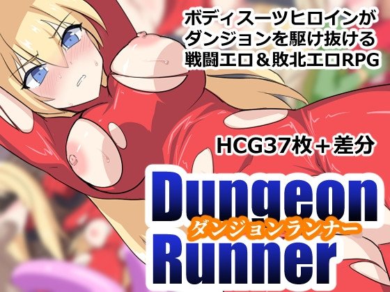 Dungeon Runner