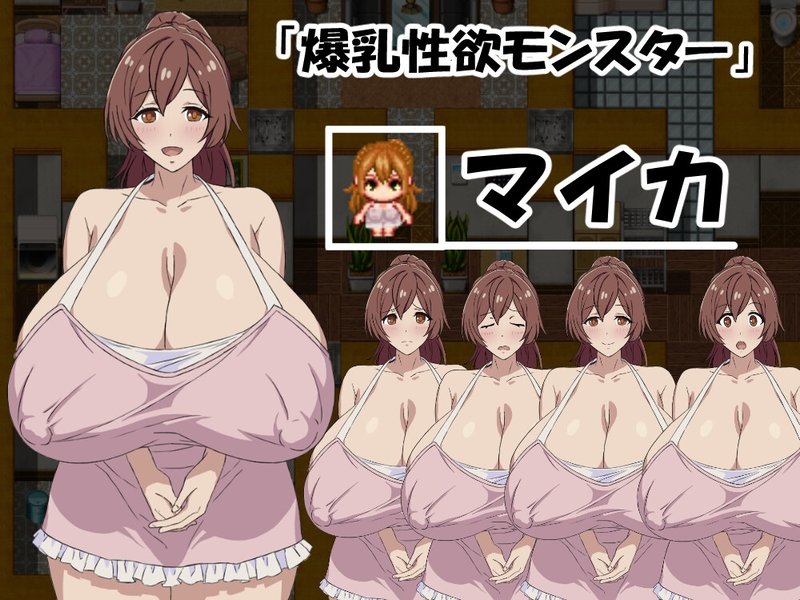 Screenshot 3 from Me, a Premature Virgin, and My Busty Monster Sister - Part 1