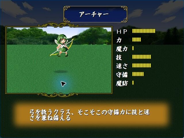 Screenshot 4 from Touhou Chemblem: Starship Version