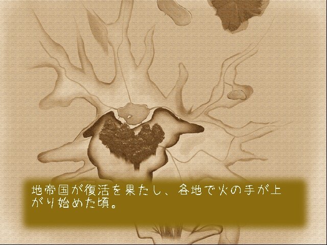 Screenshot 5 from Touhou Chemblem: Starship Version
