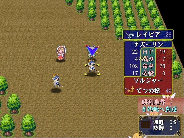 Screenshot 7 from Touhou Chemblem: Starship Version