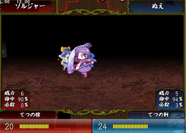Screenshot 9 from Touhou Chemblem: Starship Version
