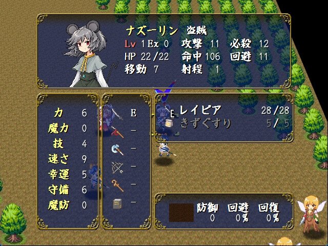 Screenshot 10 from Touhou Chemblem: Starship Version