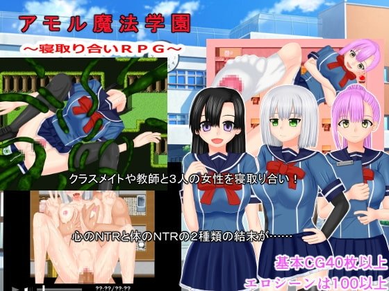 Amor Magical Academy