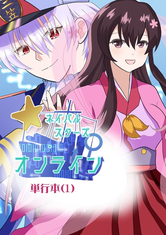 Screenshot 3 from Bugged Tentacle Play: Chat AI Girl Violates Her Own Terms of Service