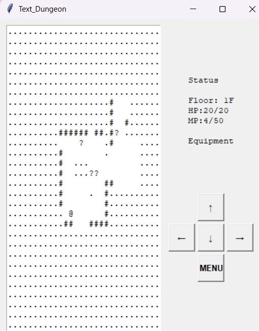 Скриншот 1 из игры «Text Dungeon»