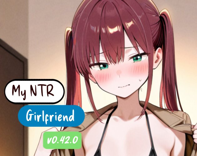 Моя NTR Подруга