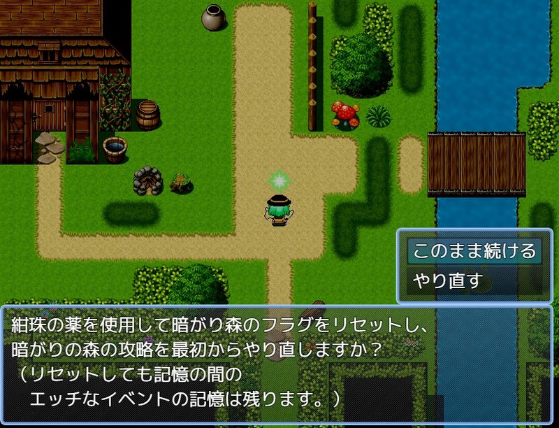 Screenshot 1 from Koishi Komeiji's Defeat! Cave Adventure