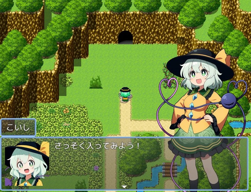 Screenshot 2 from Koishi Komeiji's Defeat! Cave Adventure