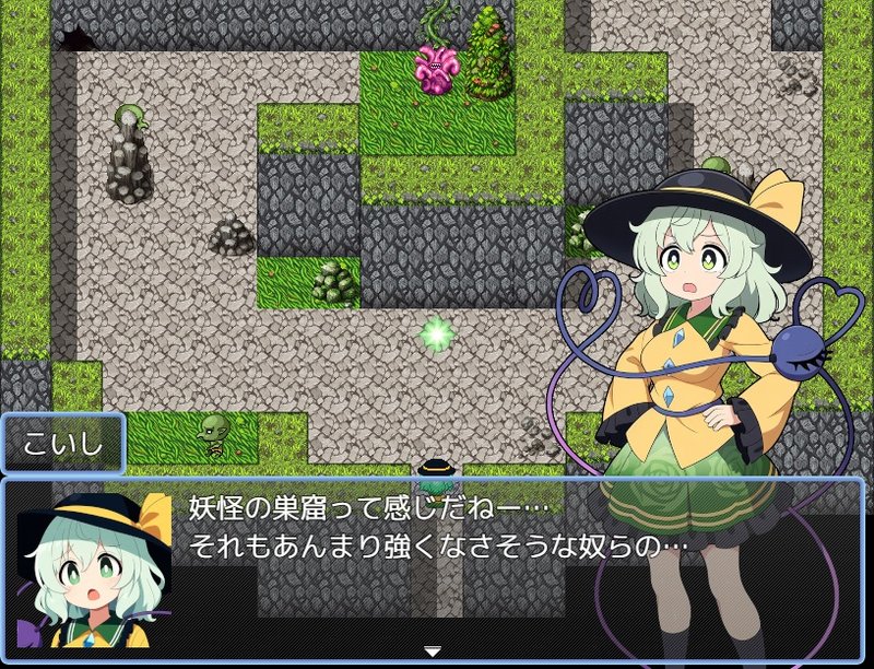 Screenshot 3 from Koishi Komeiji's Defeat! Cave Adventure