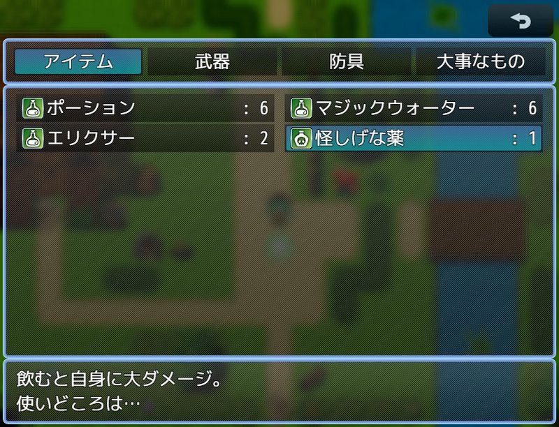 Screenshot 4 from Koishi Komeiji's Defeat! Cave Adventure