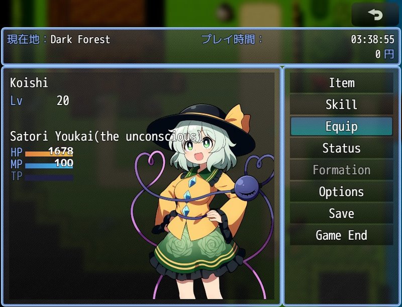 Screenshot 5 from Koishi Komeiji's Defeat! Cave Adventure