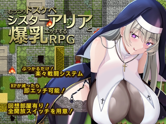 Sister Aria: Пышногрудое приключение RPG