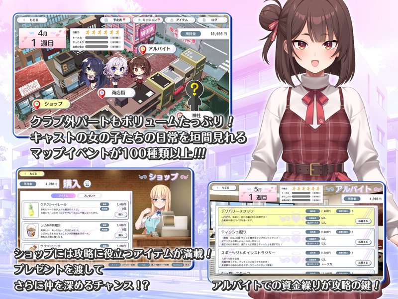 Screenshot 5 from Girls Club