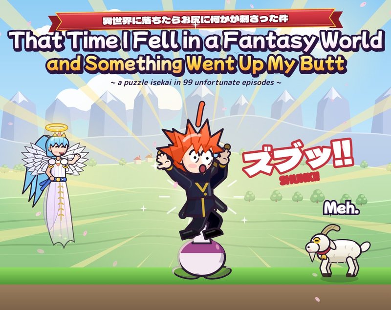 Screenshot 1 from That Time I Fell in a Fantasy World and Something Went Up My Butt