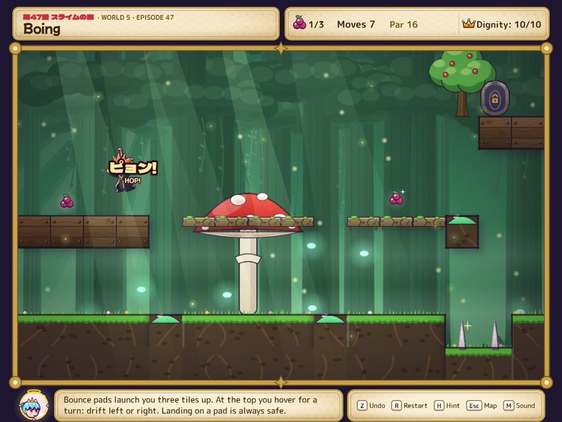 Screenshot 8 from That Time I Fell in a Fantasy World and Something Went Up My Butt
