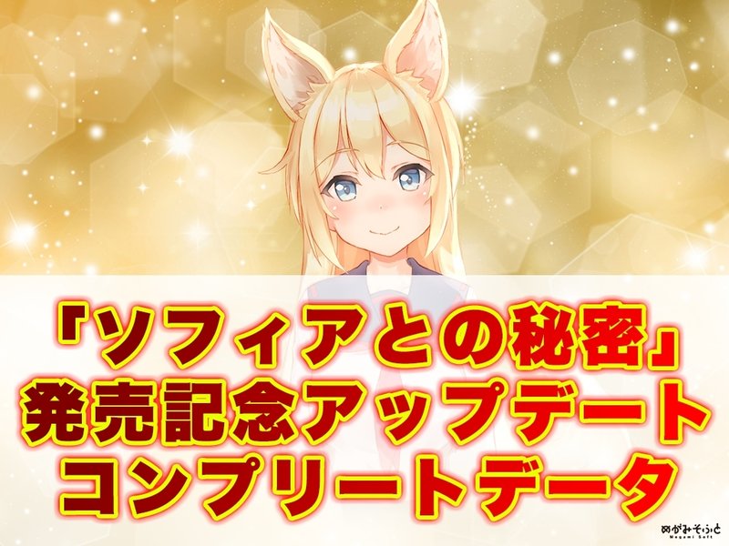 Screenshot 2 from Your Waifu Foxgirl Konko - Furfect Edition