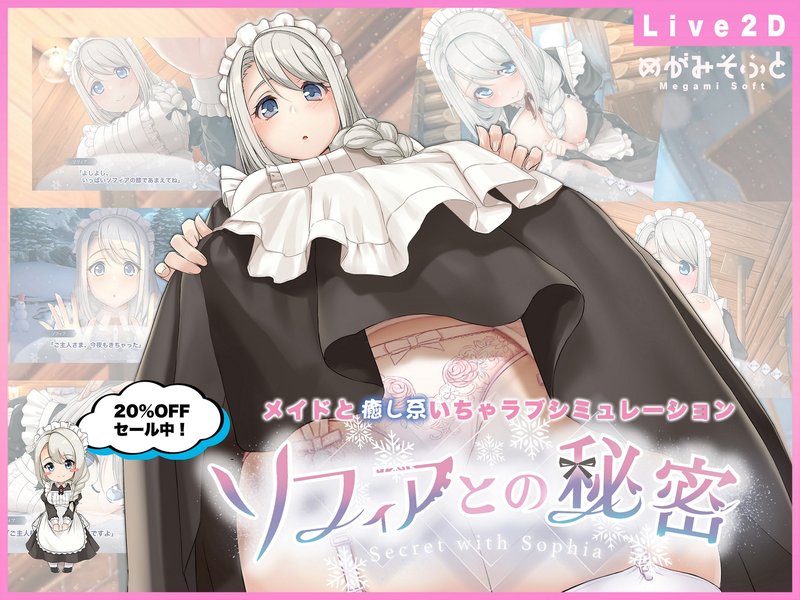 Screenshot 8 from Your Waifu Foxgirl Konko - Furfect Edition