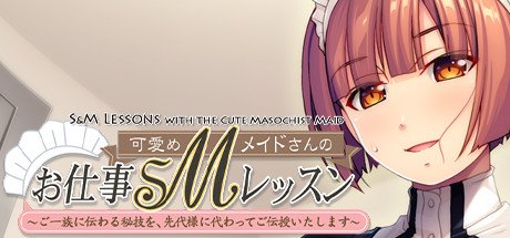 S&M Lessons with the Cute Masochist Maid