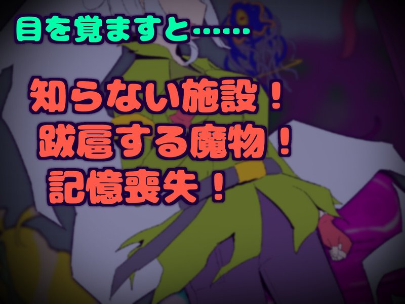 Screenshot 1 from Foo-chan in the Lab!