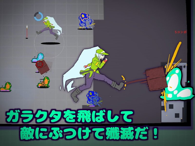 Screenshot 2 from Foo-chan in the Lab!
