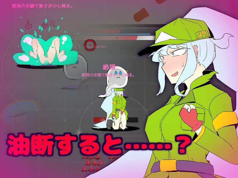 Screenshot 3 from Foo-chan in the Lab!