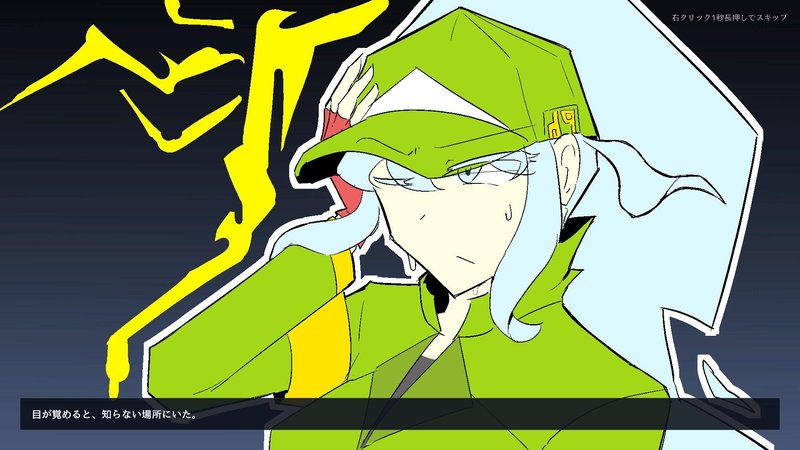 Screenshot 7 from Foo-chan in the Lab!