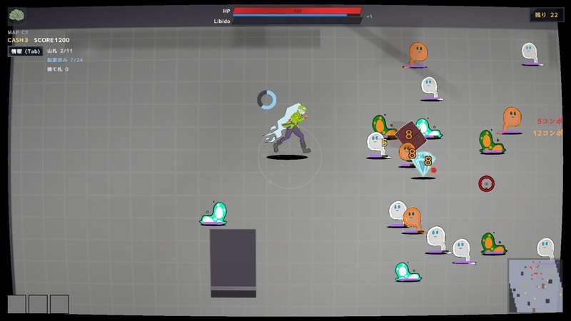 Screenshot 8 from Foo-chan in the Lab!
