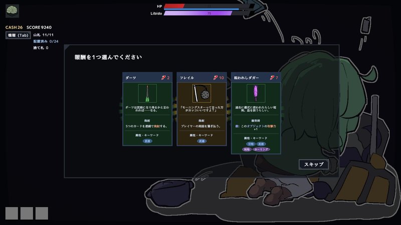 Screenshot 9 from Foo-chan in the Lab!