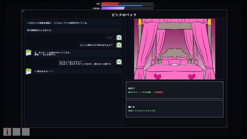 Screenshot 10 from Foo-chan in the Lab!