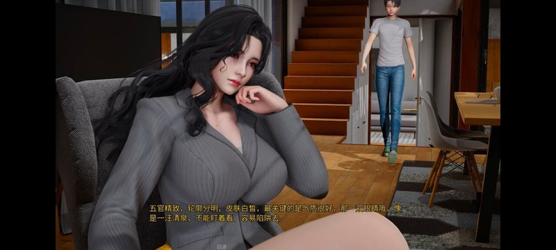 Screenshot 2 from The Beautiful Mother in the Palm