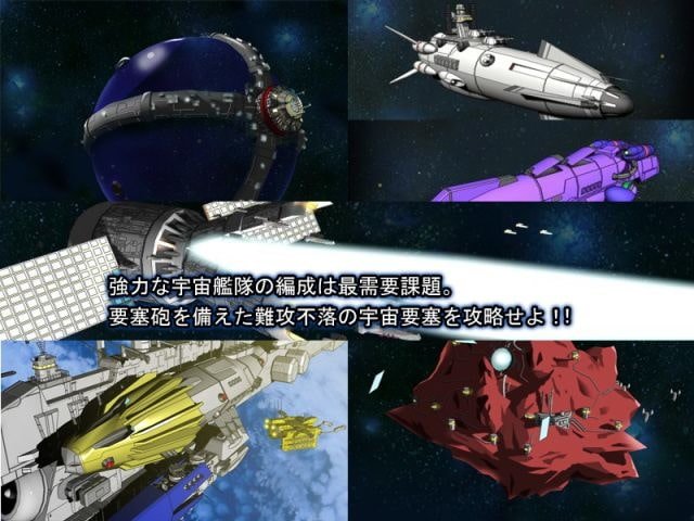 Screenshot 1 from 8th Raizen