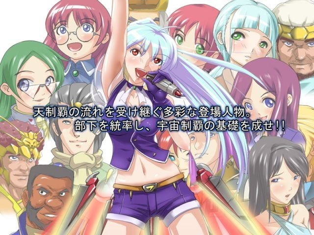 Screenshot 2 from 8th Raizen