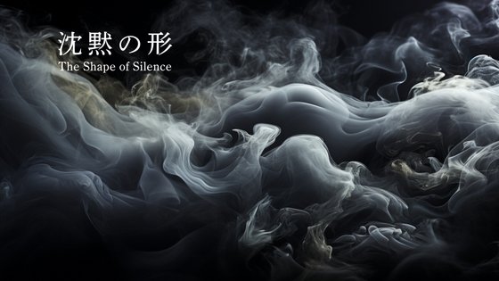 The Shape of Silence