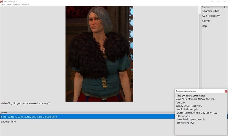 Screenshot 5 from Zireael