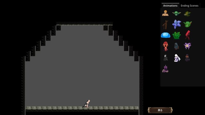 Screenshot 8 from Sister Marie's Mission