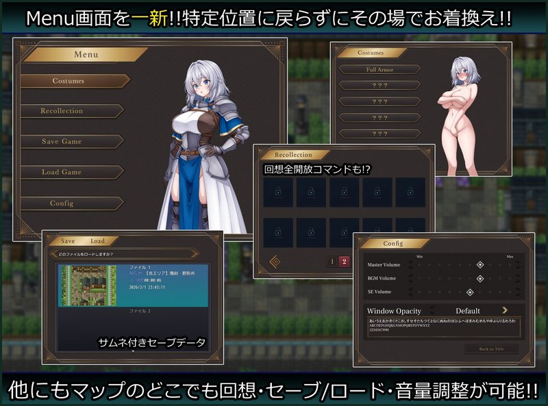 Screenshot 7 from Valkyrie and the Lewd Fairy Town