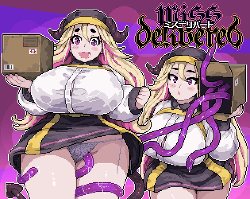 Missdelivered
