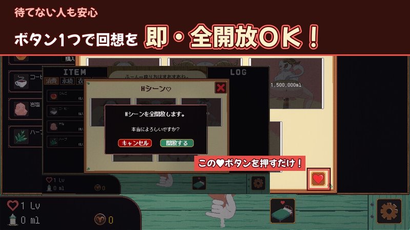 Screenshot 3 from Goat Girl Clicker