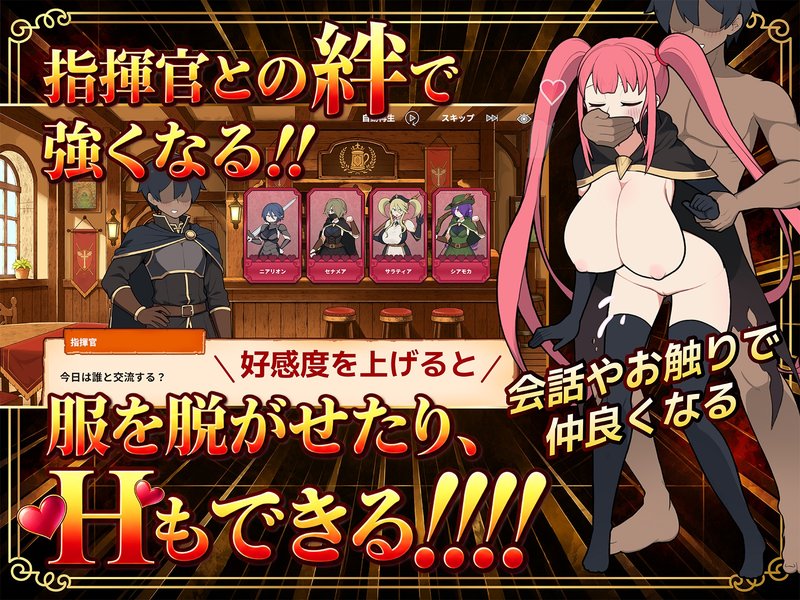 Screenshot 6 from Mob Girl Guild Maker