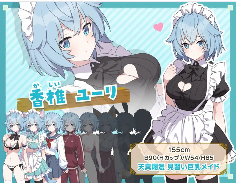 Screenshot 1 from Sex, a Maid, and a Desert Island