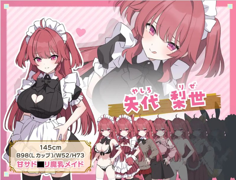 Screenshot 2 from Sex, a Maid, and a Desert Island