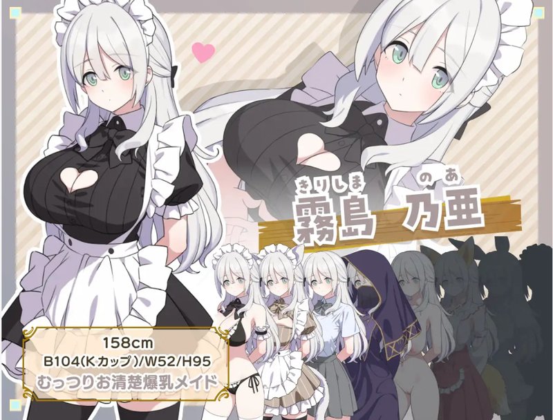 Screenshot 3 from Sex, a Maid, and a Desert Island