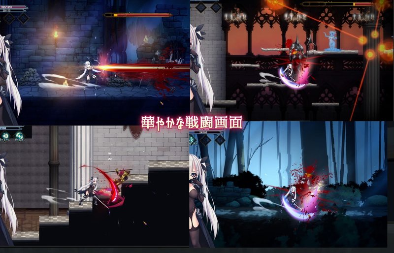 Screenshot 1 from Silver Sword Battle Princess