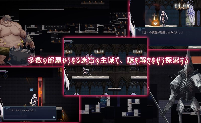 Screenshot 3 from Silver Sword Battle Princess