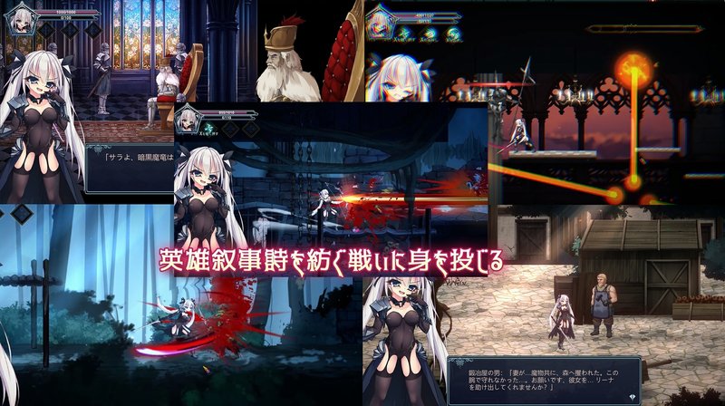 Screenshot 7 from Silver Sword Battle Princess
