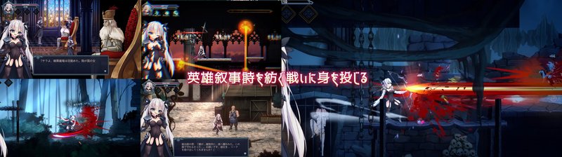 Screenshot 9 from Silver Sword Battle Princess