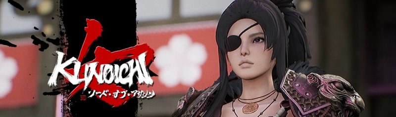 Kunoichi: Sword of the Assassin