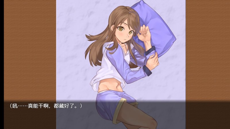 Screenshot 4 from Sister's Masturbation Game