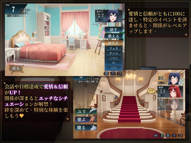 Screenshot 2 from Maison Love - Tutor Edition